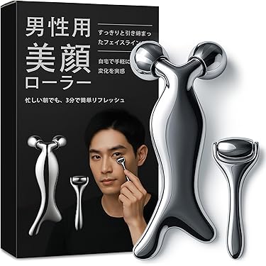 Amazon.co.jp 最新リリース: フェイシャルエステツール の新着